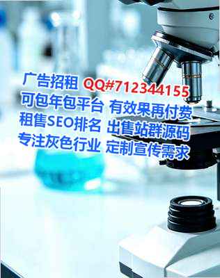 清新试管建材公司